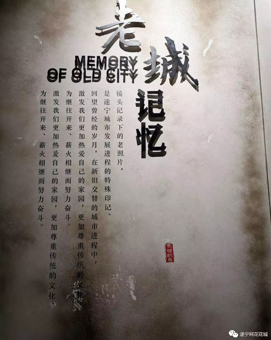 潼南交通总体规划图