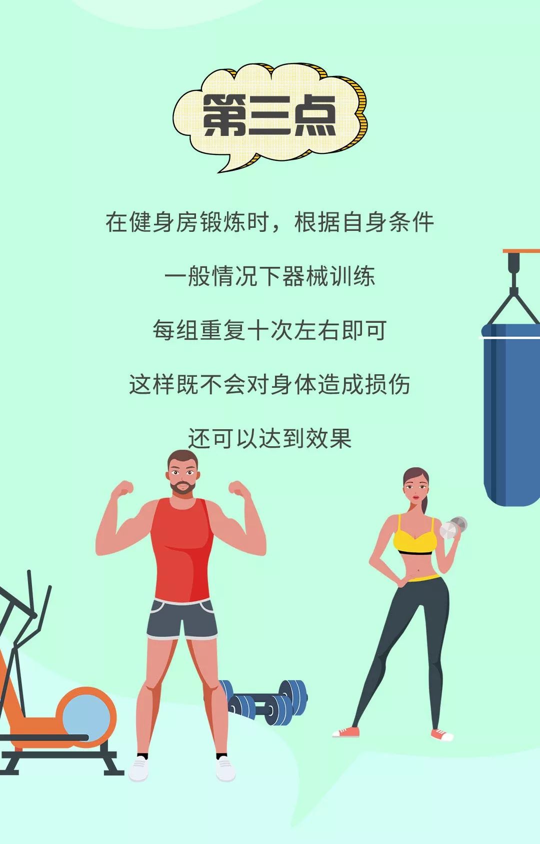 减肥不减脂运动可以吗 4ad637b1109a4e45abf9eee3f9b697a4.jpeg