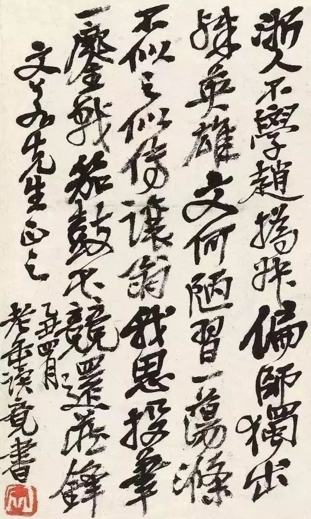 吴昌硕 1925年作行书赞沙孟海诗