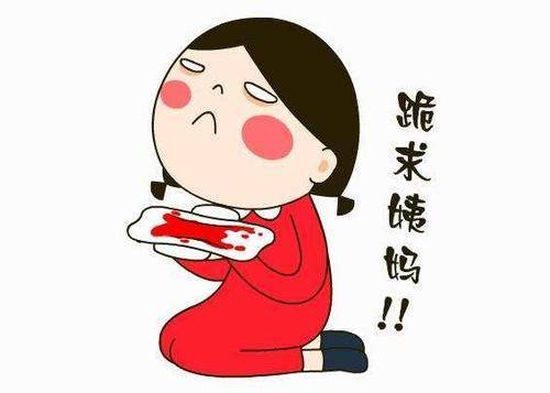 大姨妈迟迟不来?别慌,按压制污穴超级有用