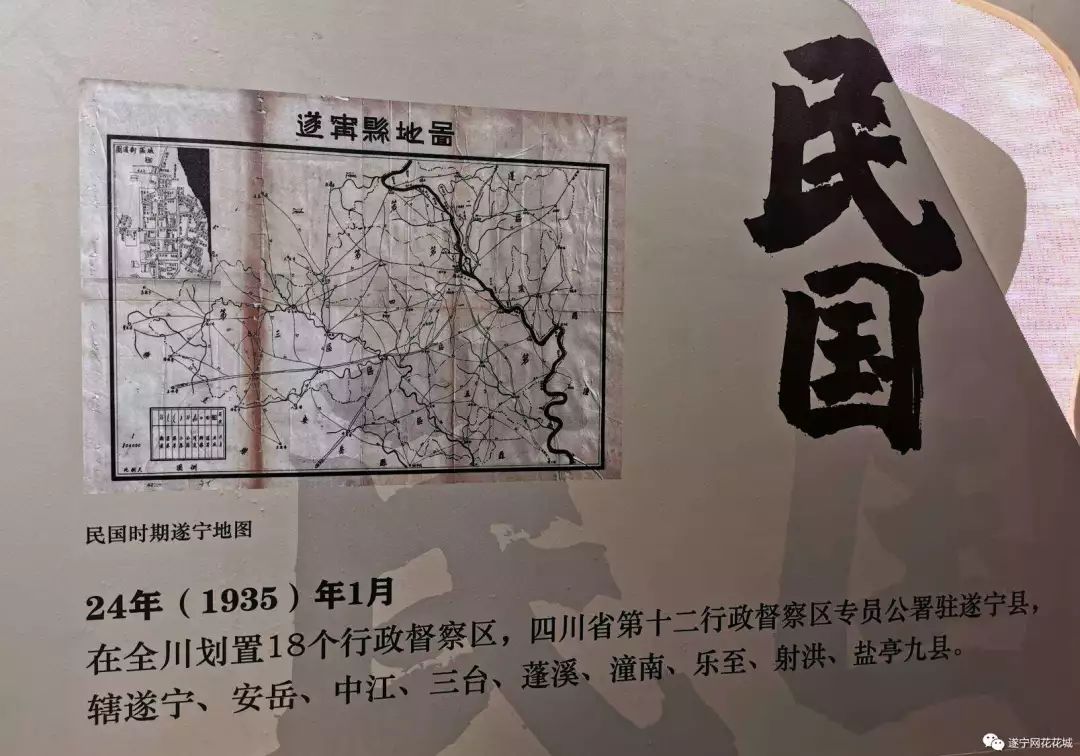 潼南交通总体规划图