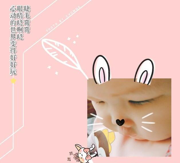 『爱笑宝妈欧丹丹』妈妈们，婴儿睫毛的作用非常大，剪多了会危害宝宝的健康！