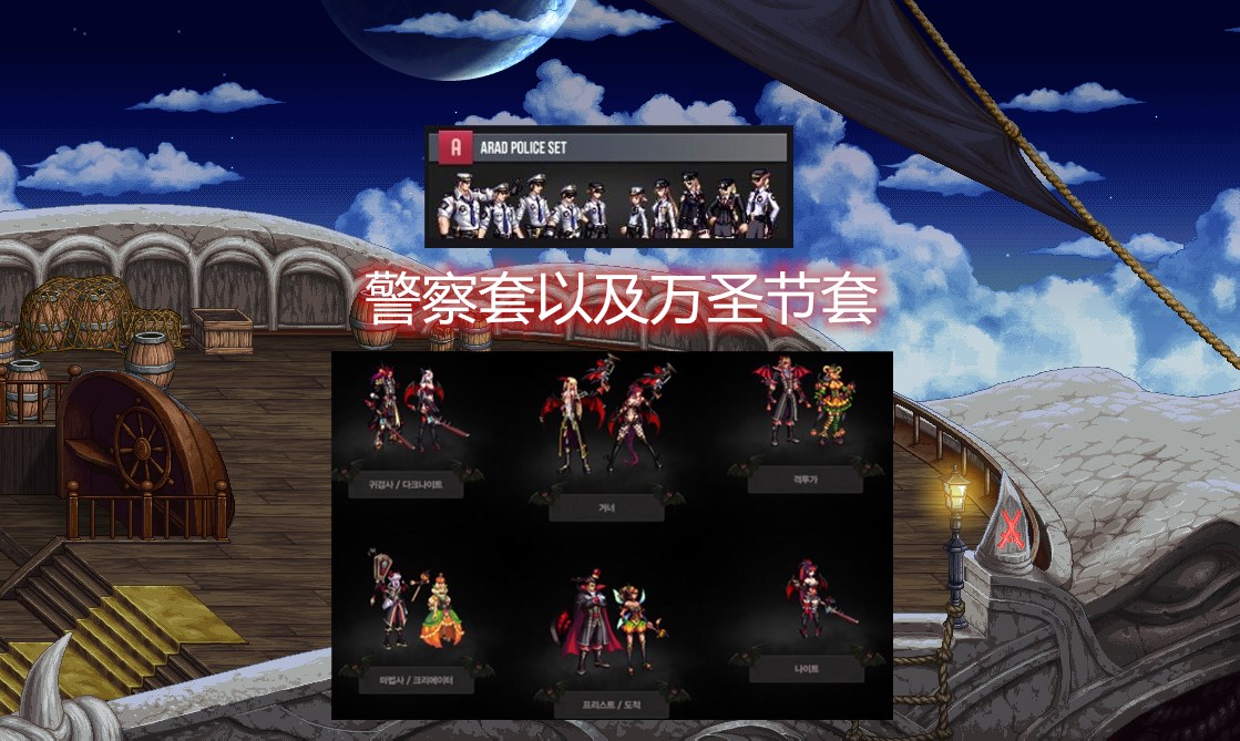 dnf策划直播