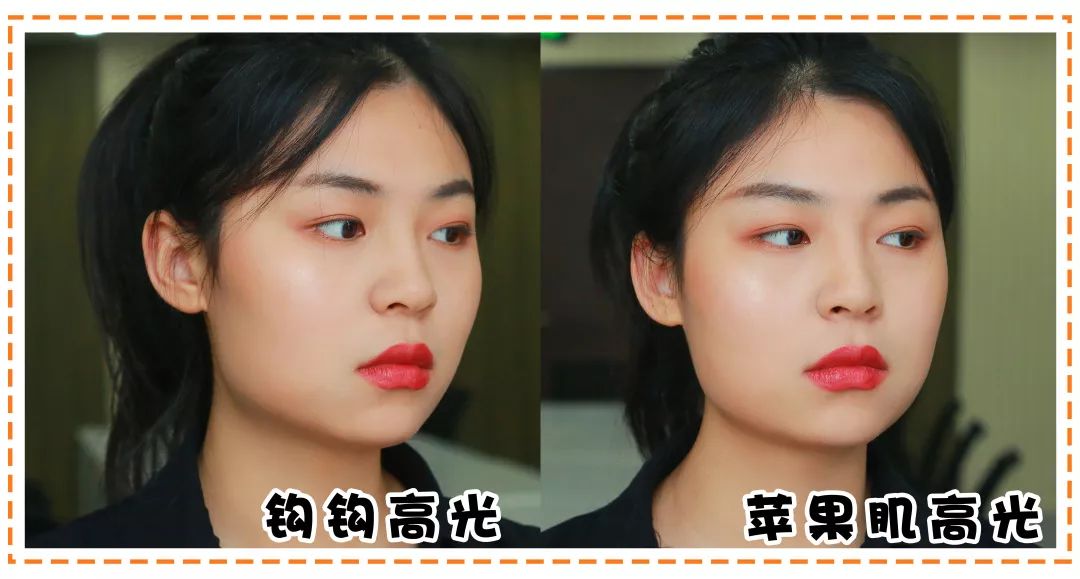 钩钩高光这种横向打的高光 会有点显脸宽,苹果肌高光是打在颧骨附近的