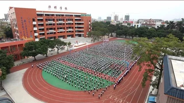 南头华晖学校是2013年9月经中山市教育局,南头镇政府批准同意创办