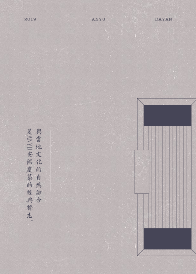 640_895 竖版 竖屏
