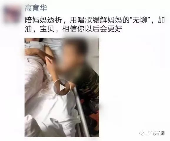 『新闻夜航』平凡中的感动！单亲妈妈每周血透3次，4年了，幸好有他俩坚持为她做这些事！