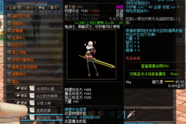 6267b430499a4c50b1d77e1e7865ecbb.png