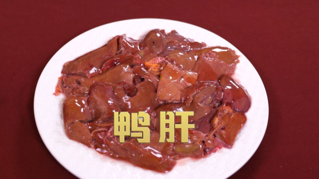 隔夜鸭肝怎么吃