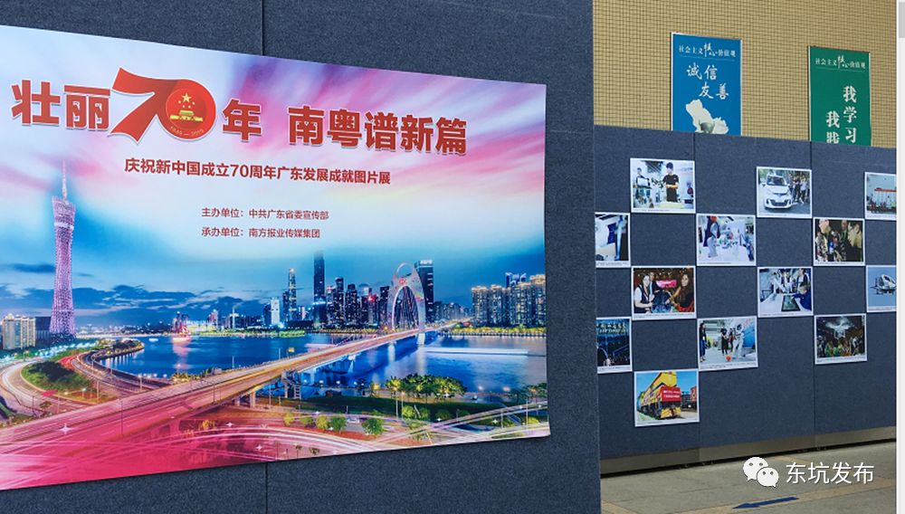 广东经济实力总量年首位_广东城市实力(3)