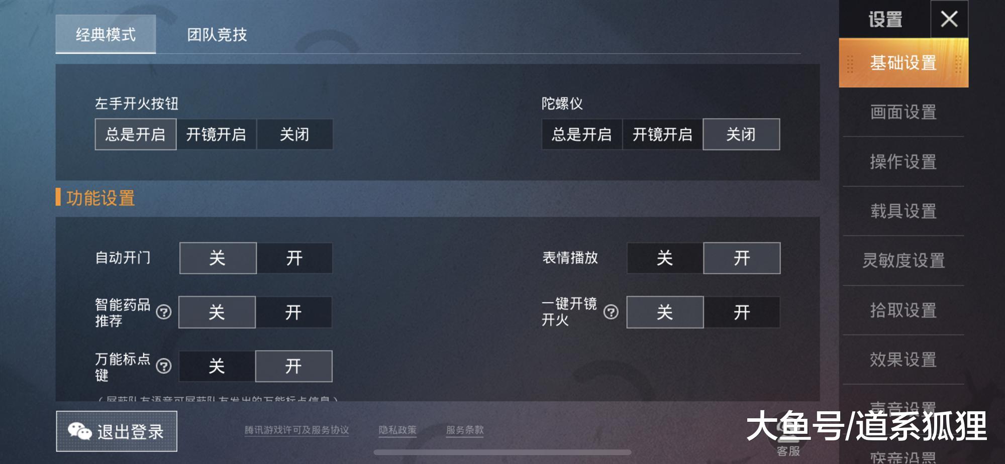 怎么练五指操作 69f6546d66c64358808ac8c5122a34e7.jpeg