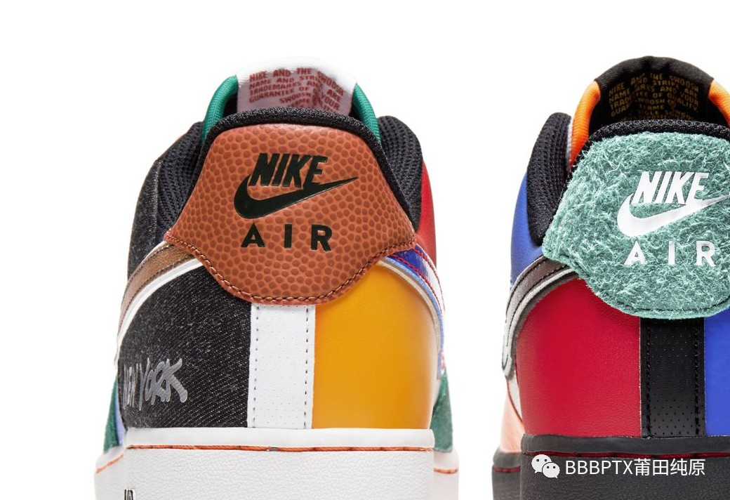 af1 what the nyc