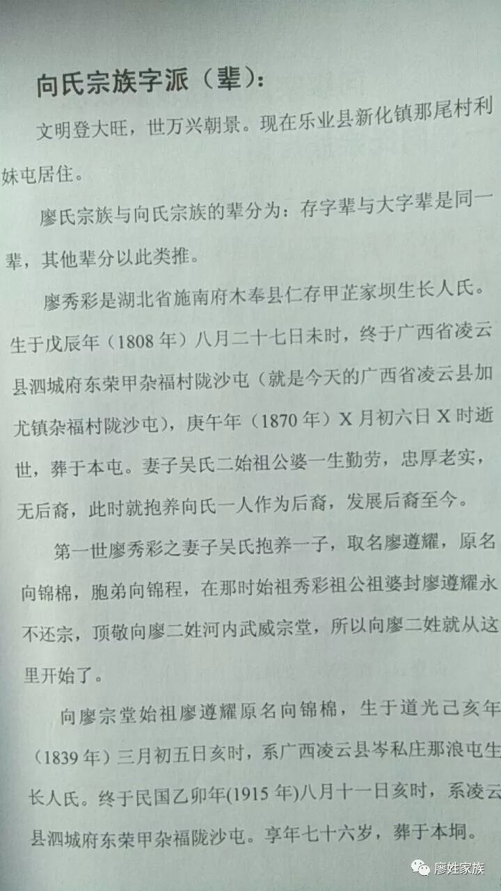 丁氏人口现状_农村人口老龄化现状(3)