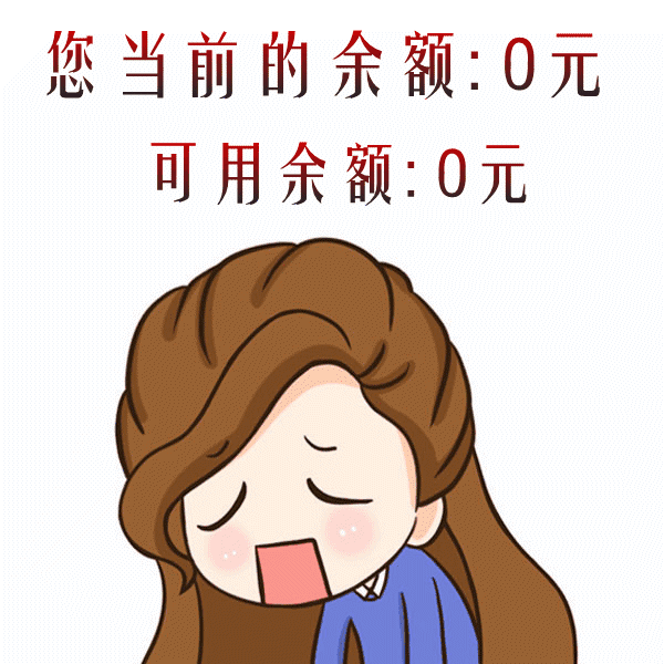 黄金周假期第四天,原来当代人的负担也这么