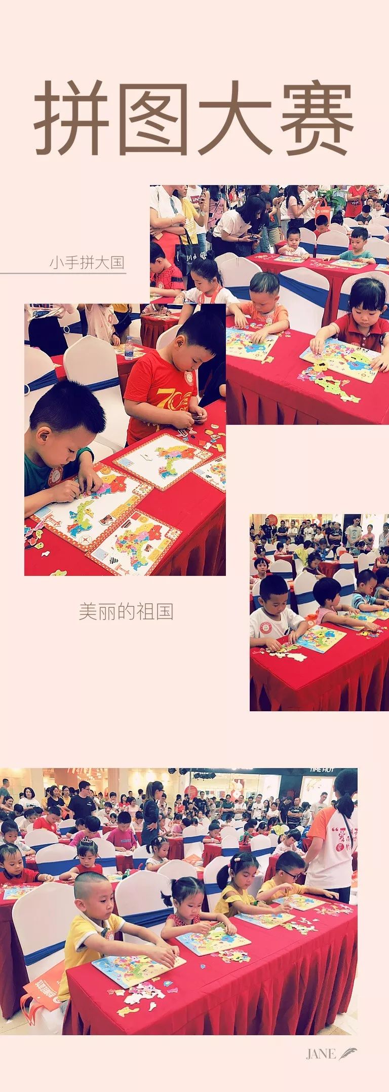 文末赠书热烈祝贺祖国70华诞老约翰绘本馆国庆活动精彩回顾一