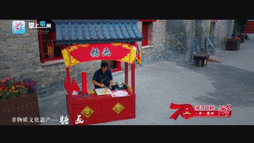 夹弦 72条街,36条巷 ——北关历史文化街区 非物质文化遗产 ——剪纸