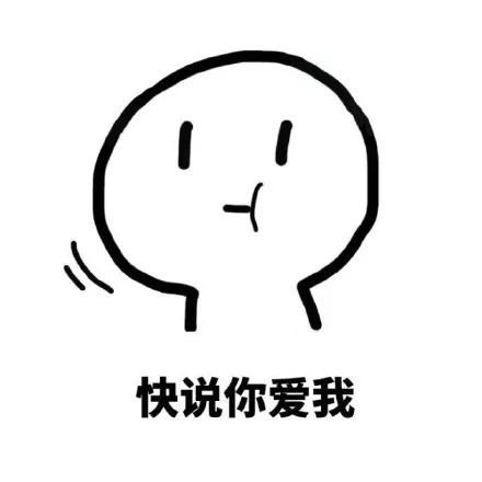 如何让人快速喜欢你 799fbe78cec14796937d0d81389ba4be.jpeg