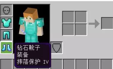 当我的世界里的附魔来到现实生活太酷炫了吧
