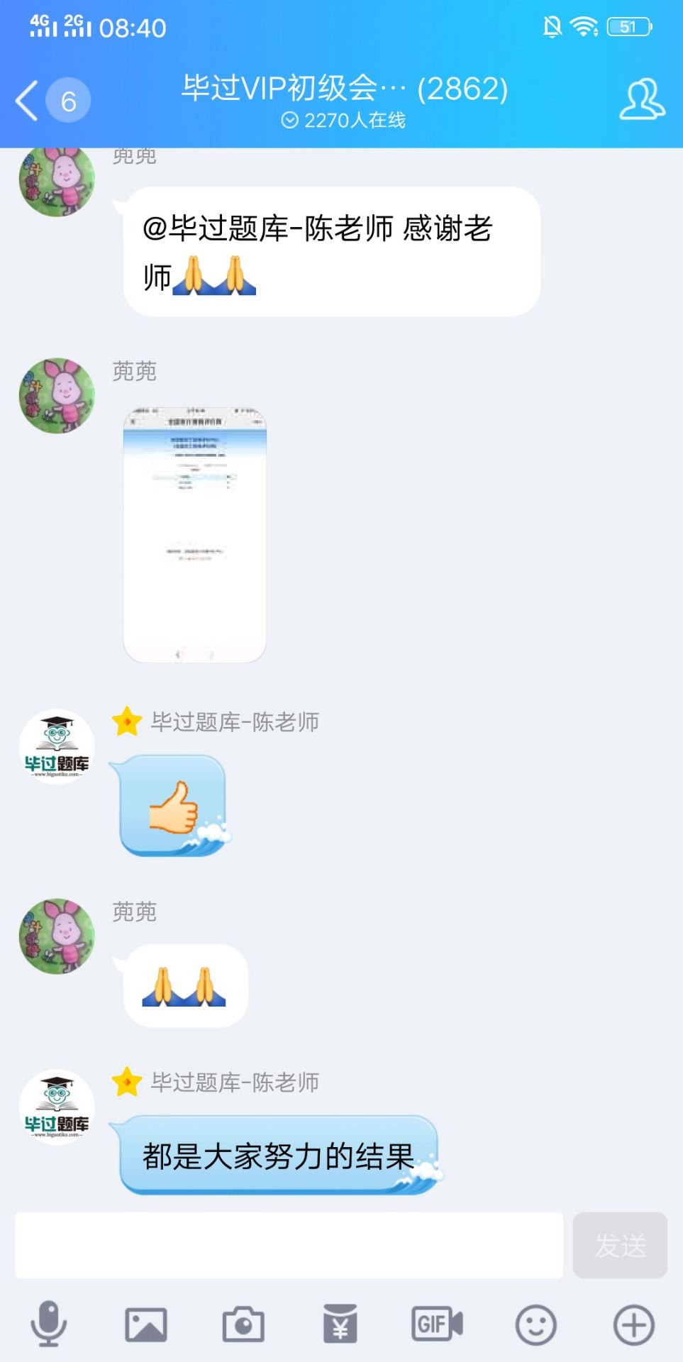 初级会计练题软件哪个好(最新发布)