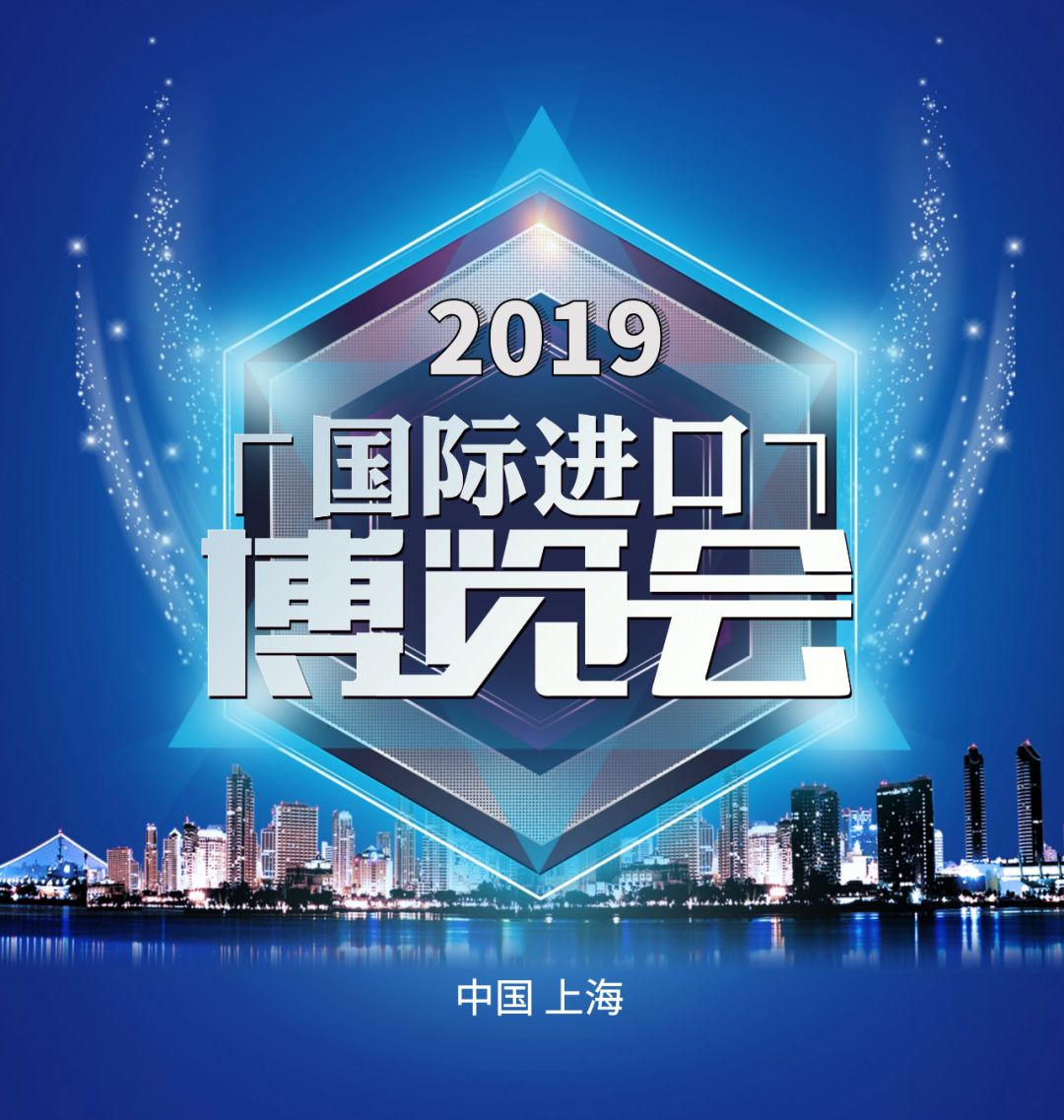 进博会参展国家经济总量_进博会