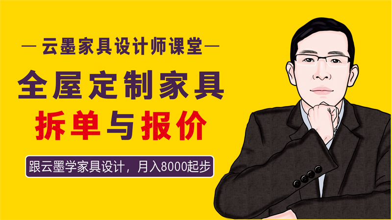 什么是定制设计师 8bfd9b331ec149d0adbb1547af6ddf9e.jpeg