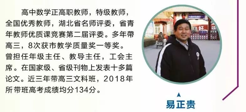 邢如瑞植责于心以给启航学子一个心灵栖息之地