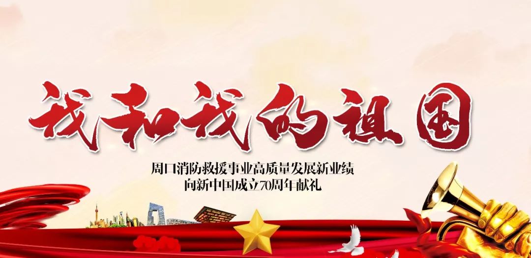 曲谱祖国放歌_歌唱祖国曲谱