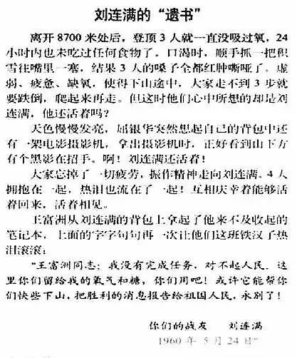 攀登简谱_攀登邓紫棋简谱(2)