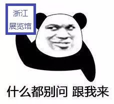 什么叫211梗 90fd24ccb97f448984395649816a366c.jpeg