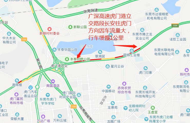 1,莞深高速北行大朗往石大路站路段因车流量大,行车缓慢3公里,已安排