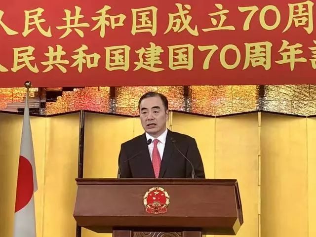 茅台现身中国驻日本大使馆招待会庆祝新中国70周年华诞