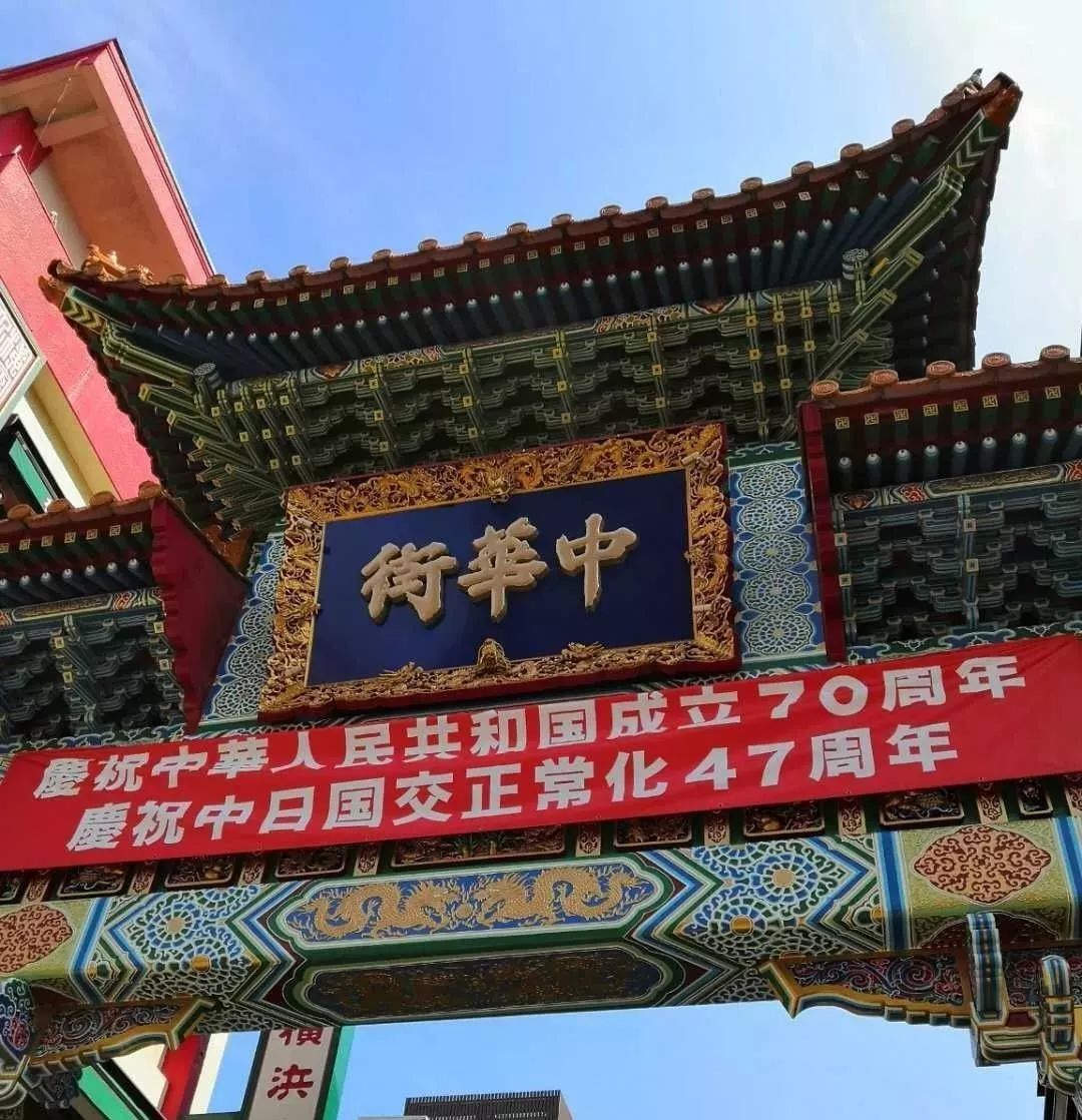 中华人民共和国成立70周年－国庆阅兵 – 中国旗袍日本総会