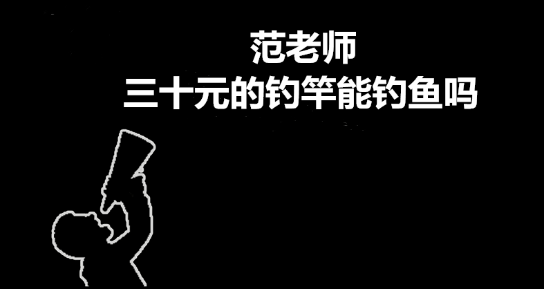 什么泛而谈成语_成语故事简笔画