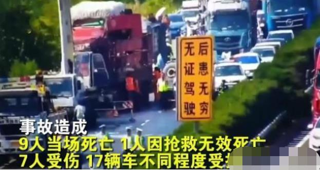 原创安徽蚌埠市又发生严重事故,位于g36宁洛高速,现场情况万分危急