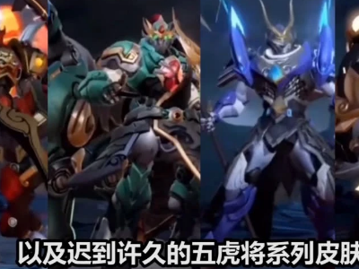 赛季皮肤怎么送 9ca3f42c1da044929205c946f6416e01.png