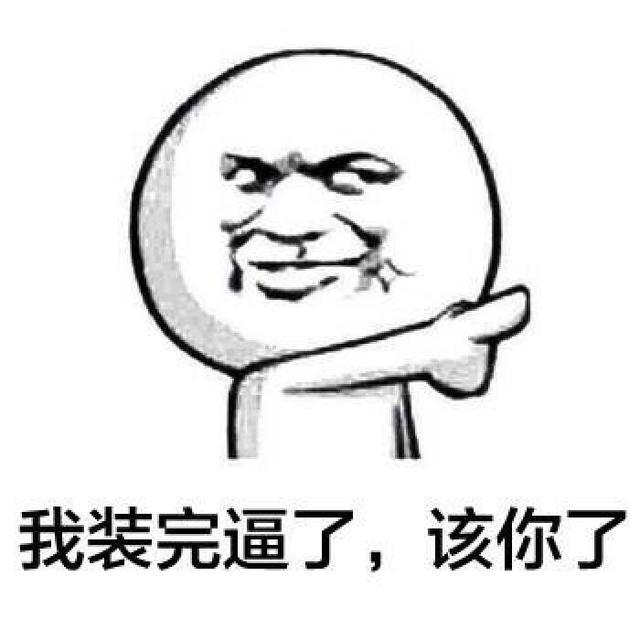 搞笑段子:要表白就抓紧时间表白,我也不多拒绝你一个