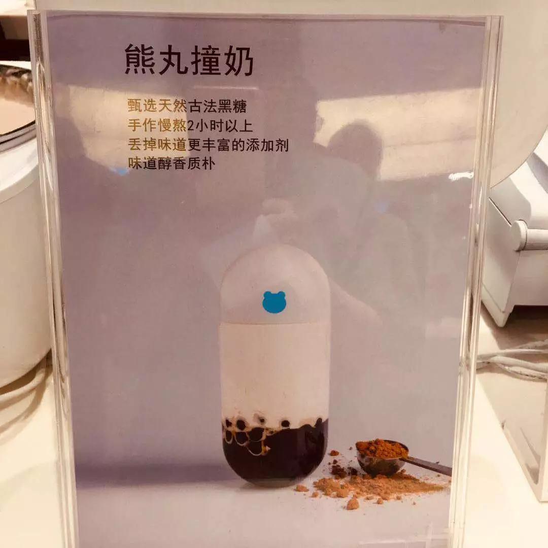 兰熊鲜奶加盟