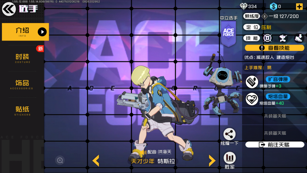 a358e04a45404c89bc73de88a5925d16.png