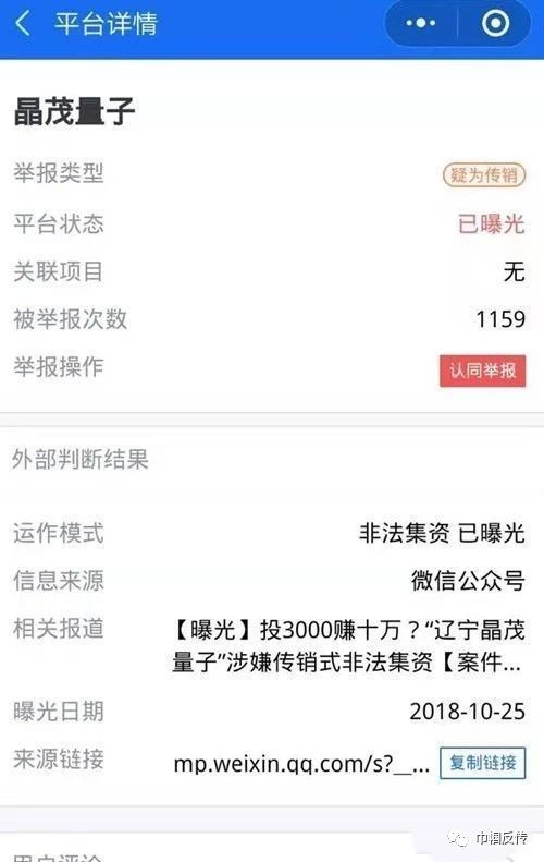 【揭秘骗局】"3260gk卡"卡下来了,有图有真相,这些互联网骗局你中招了