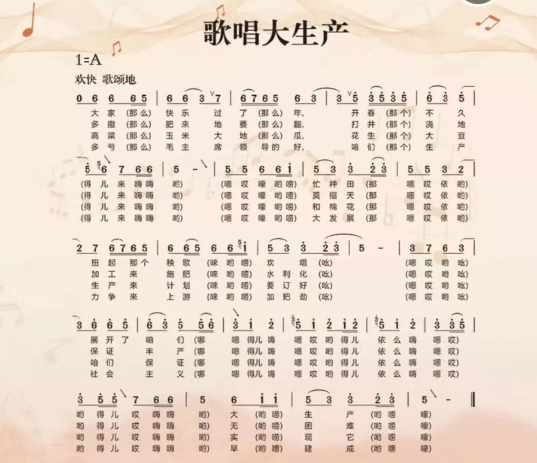八度大跳简谱_儿歌简谱(3)