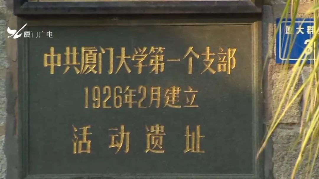 张侃厦门大学历史系教授由于罗扬才是老厦门老厦大,便于开展基层工作