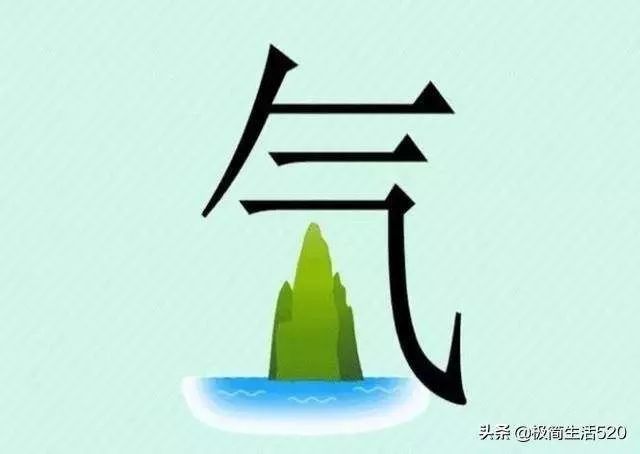 心存什么什么成语_成语故事简笔画(2)