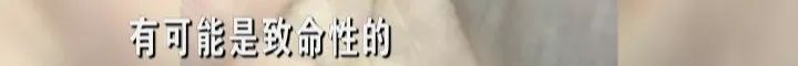 『晋江东石网』家长竟在1岁女儿的身体里，发现了“钻石”…