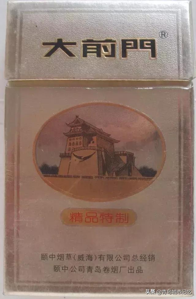 新闻详情 1996年左右青岛卷烟厂又恢复生产了大前门香烟,但都是硬包装