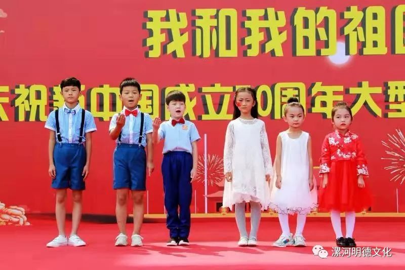 我和我的祖国儿童版朗诵稿 b2bccce7f07c4d68bb119b9f900428be.jpeg