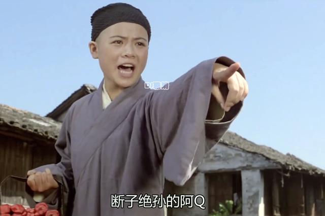 原创38年前的阿q正传藏了多少好演员其中还有22岁的六小龄童