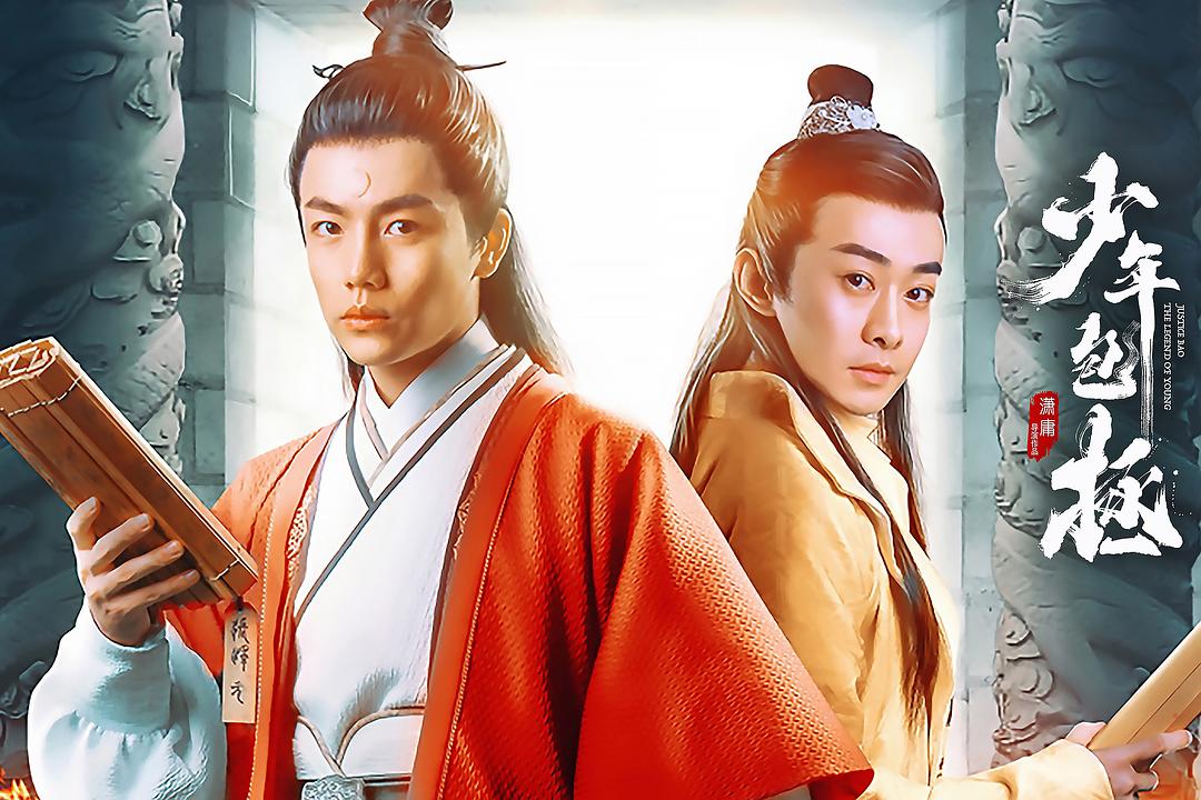 2019年待播剧景气指数top20出炉 你更期待哪部剧?狼殿下,少年包拯上榜