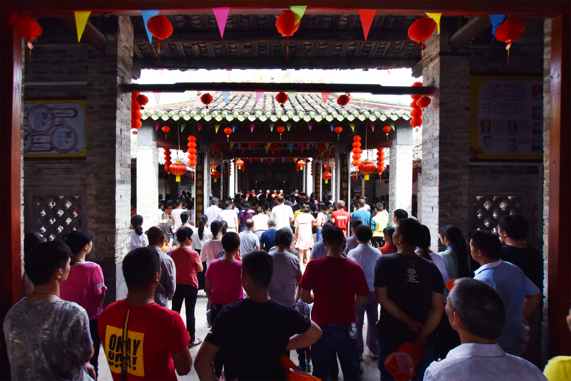 广西桂平特色古民居群文化节暨克昌祠建祠二百周年庆典圆满举行