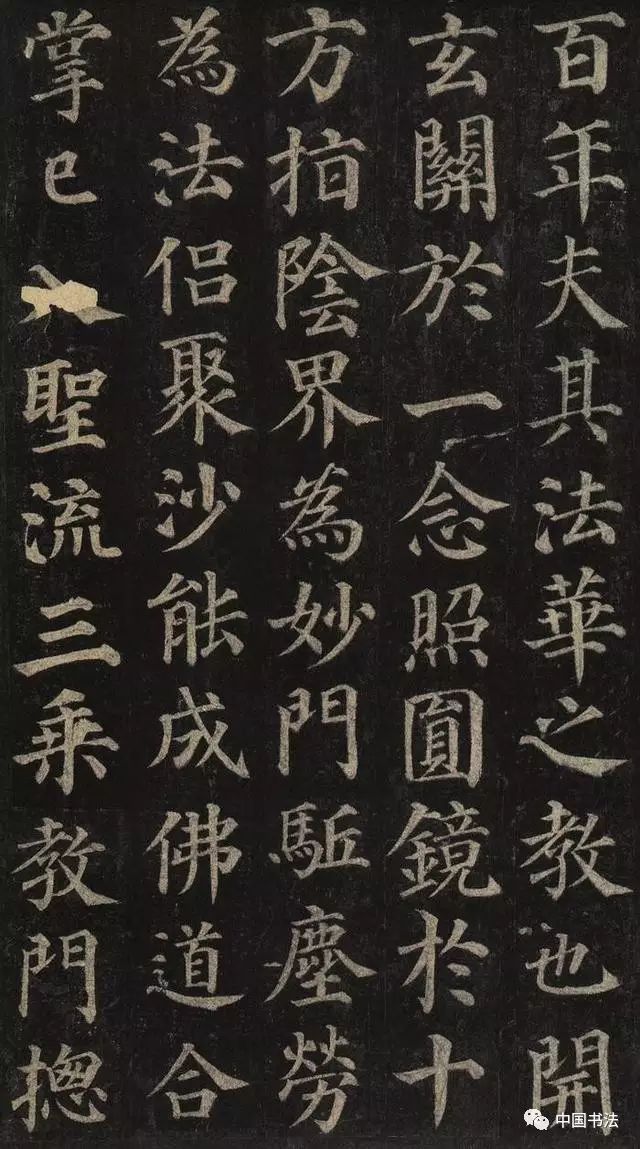 唐颜真卿楷书多宝塔碑书法碑帖
