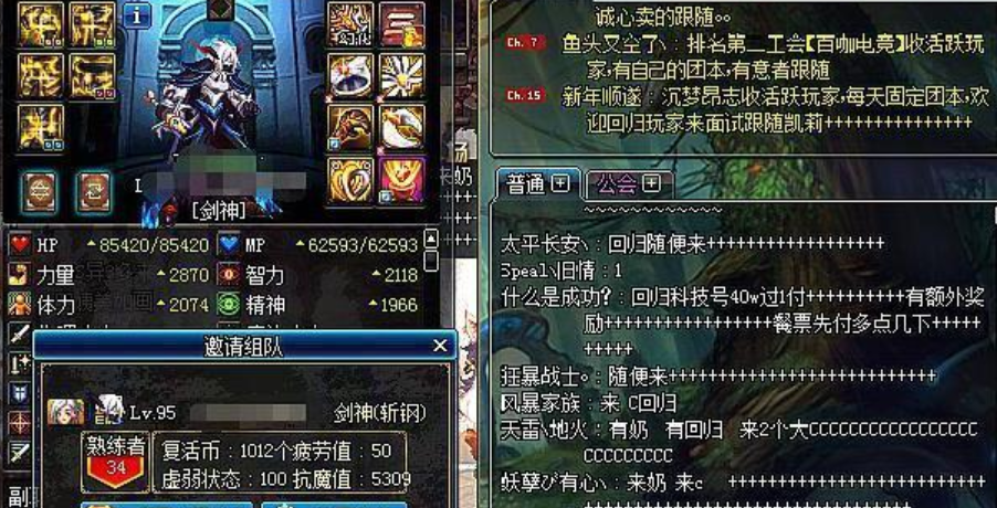 DNF:5次鸟背有隐藏奖励?老玩家为得到回归硬